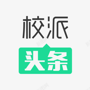 校派头条图标