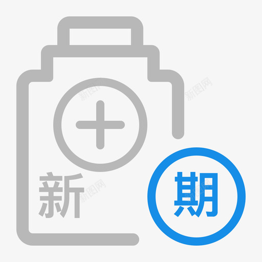 药房管理药品有效期预警新svg_新图网 https://ixintu.com 药房 管理 药品 有效期 预警