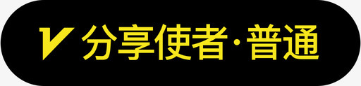 普通分享使者svg_新图网 https://ixintu.com 普通 分享 使者