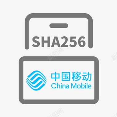 353移动三要素SHA256版图标