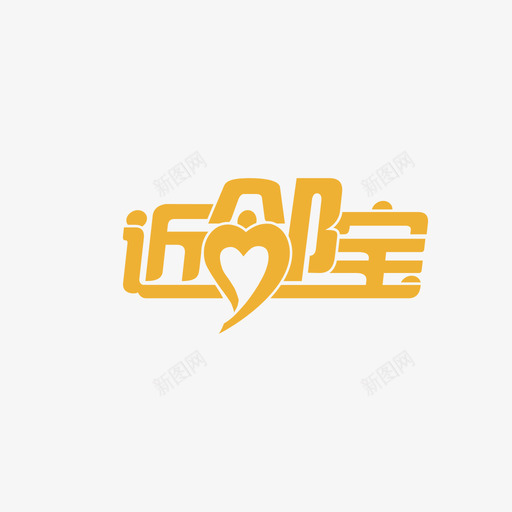 近邻宝logosvg_新图网 https://ixintu.com 近邻