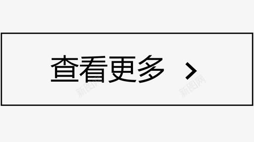 查看更多01svg_新图网 https://ixintu.com 查看 更多