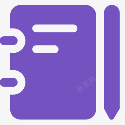 办公用品申请办公用品申请高清图片