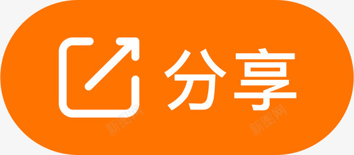 分享svg_新图网 https://ixintu.com 分享