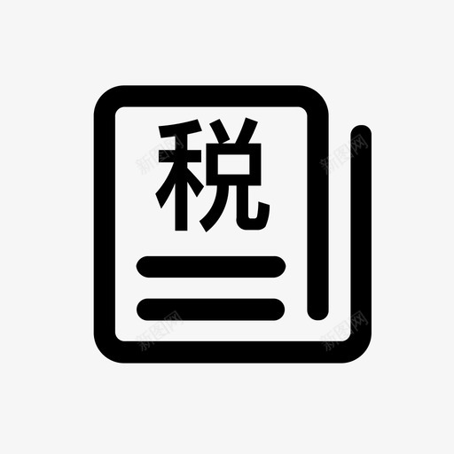 社保信息查询svg_新图网 https://ixintu.com 社保 信息 查询