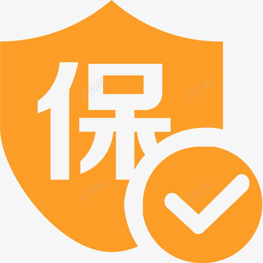 保证金认证svg_新图网 https://ixintu.com 保证金 认证