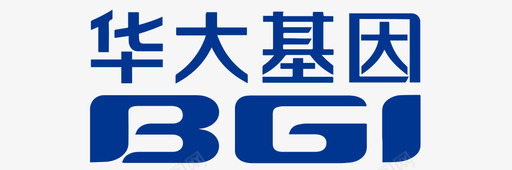 华大基因svg_新图网 https://ixintu.com 华大 基因