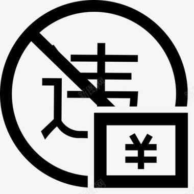 GX代缴违章图标