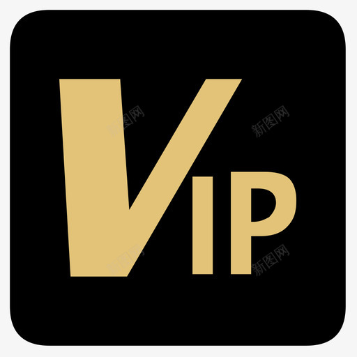 超级VIP客户svg_新图网 https://ixintu.com 超级 客户