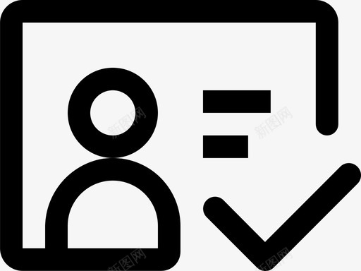 入职档案svg_新图网 https://ixintu.com 入职 档案