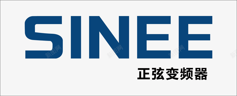 正弦png免抠素材_新图网 https://ixintu.com 正弦