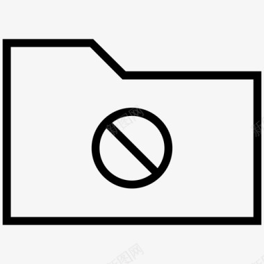 阻止文件夹文档禁止图标