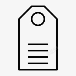 在线支付享优惠标签帐单优惠券高清图片