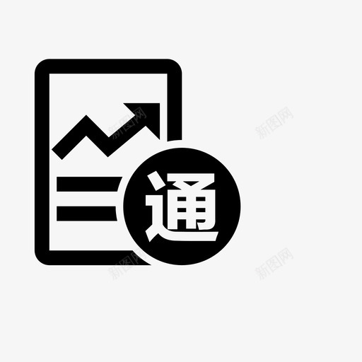 通用报表svg_新图网 https://ixintu.com 通用 报表