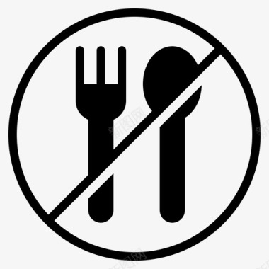 不吃节食禁食图标