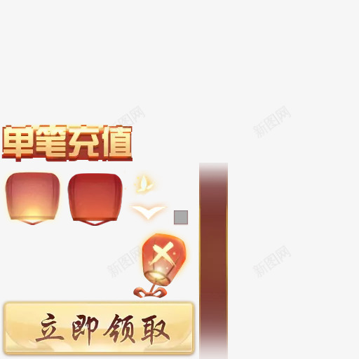 A按钮边框急急如率令B58747007BP3421png免抠素材_新图网 https://ixintu.com 按钮 边框 急急 如率