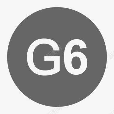 关于G6图标