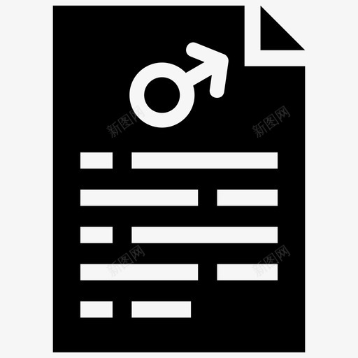 出生证明婴儿文件svg_新图网 https://ixintu.com 出生 出生证 证明 婴儿 文件 法律