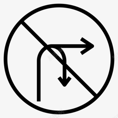 禁止右转或掉头交通标志图标