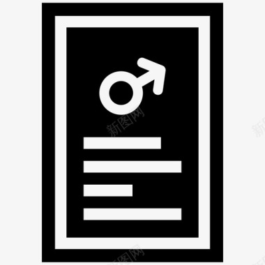 出生证明婴儿文件图标