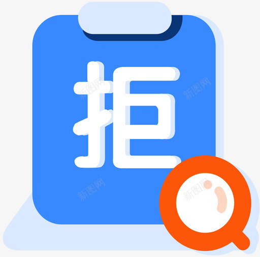 分组copy4svg_新图网 https://ixintu.com 分组