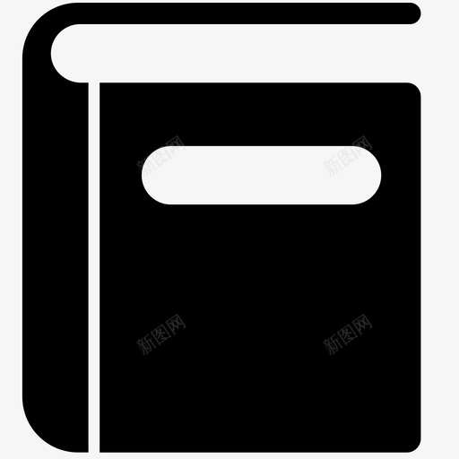 借书svg_新图网 https://ixintu.com 借书
