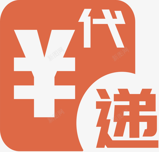 今日代理商递延费svg_新图网 https://ixintu.com 今日 代理商 递延