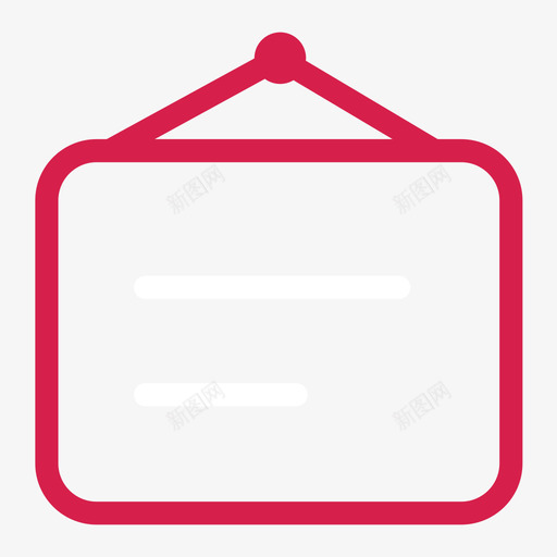 通知公告管理svg_新图网 https://ixintu.com 通知公告 管理 线性 填充 扁平 简约 商务