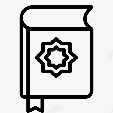 古兰经书圣礼图标