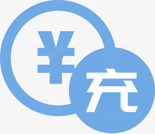 今日充值资金svg_新图网 https://ixintu.com 今日 充值 资金