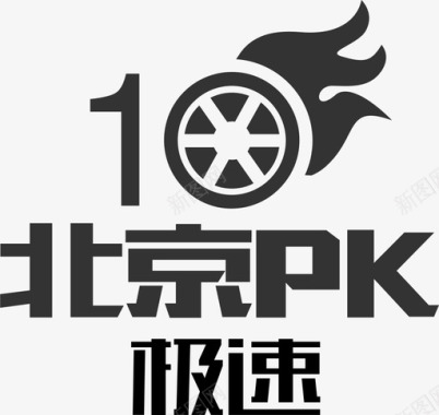 icon北京急速PK10图标
