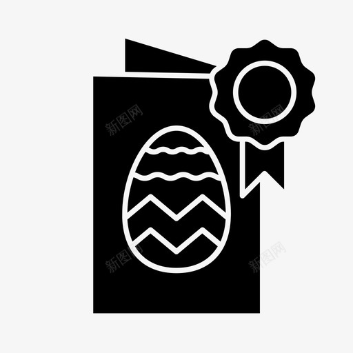 vip邀请函复活节复活节兔子svg_新图网 https://ixintu.com 复活节 邀请函 兔子 彩蛋 食品 快乐