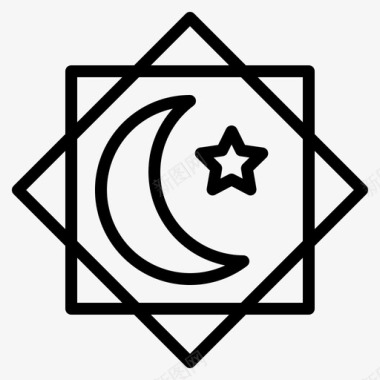 月星新月伊斯兰教图标