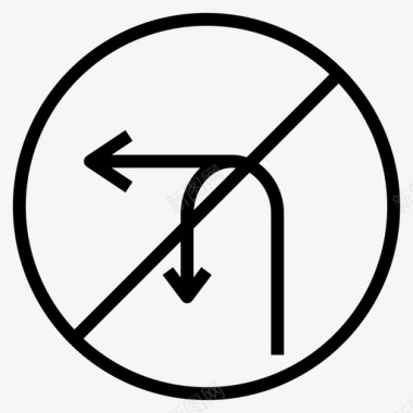 禁止左转或掉头禁止左转交通标志图标