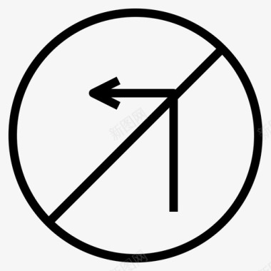 禁止左转法律交通标志图标