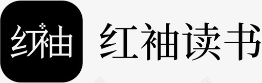 红袖logosvg_新图网 https://ixintu.com 红袖