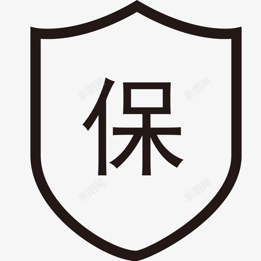 保质保量svg_新图网 https://ixintu.com 保质保量