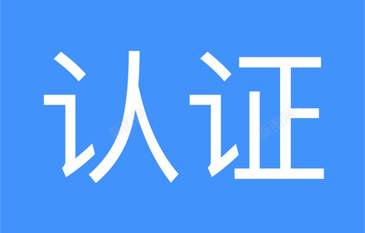 认证房源列表svg_新图网 https://ixintu.com 认证 房源 列表