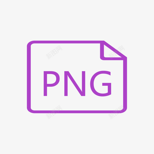 png1svg_新图网 https://ixintu.com 线性 单色 简约