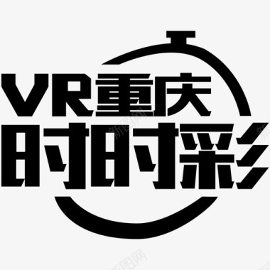 VR重庆时时彩图标