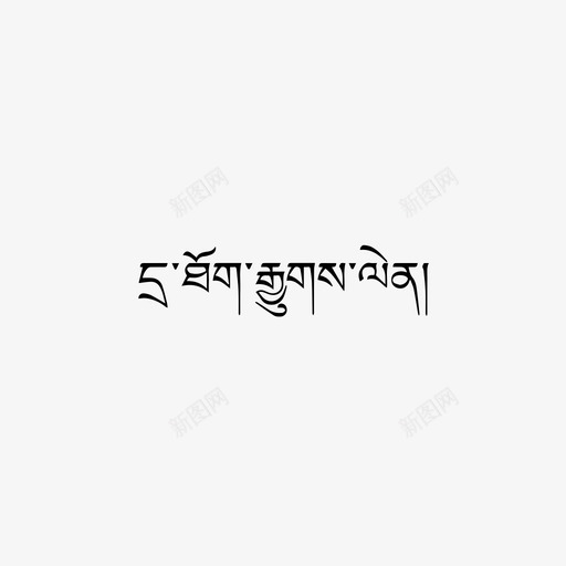 在线考试svg_新图网 https://ixintu.com 在线考试