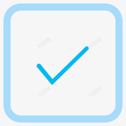 新建确定svg_新图网 https://ixintu.com 新建 确定