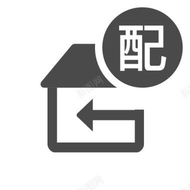 配送退仓icon图标