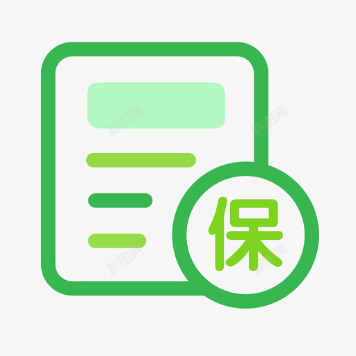 商保参保svg_新图网 https://ixintu.com 商保 参保