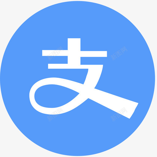 支付宝账号svg_新图网 https://ixintu.com 支付 账号