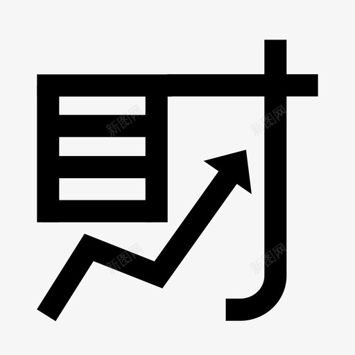 理财业务svg_新图网 https://ixintu.com 理财 业务