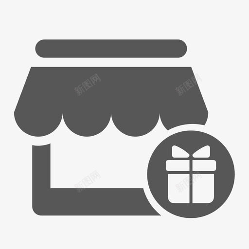 促销活动全店满就送svg_新图网 https://ixintu.com 促销活动 全店 单色