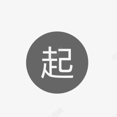 橙牛icon20输出65图标