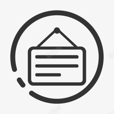 学校公告图标