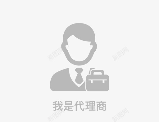 代理商未选择svg_新图网 https://ixintu.com 代理商 选择